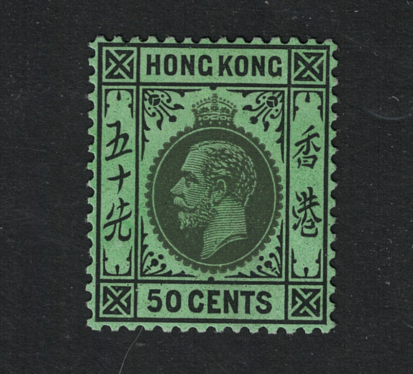 128 1921-37 HONG KONG - Stanley Gibbons n. 128 - 50c. black emerald - MNH** - immagine 1