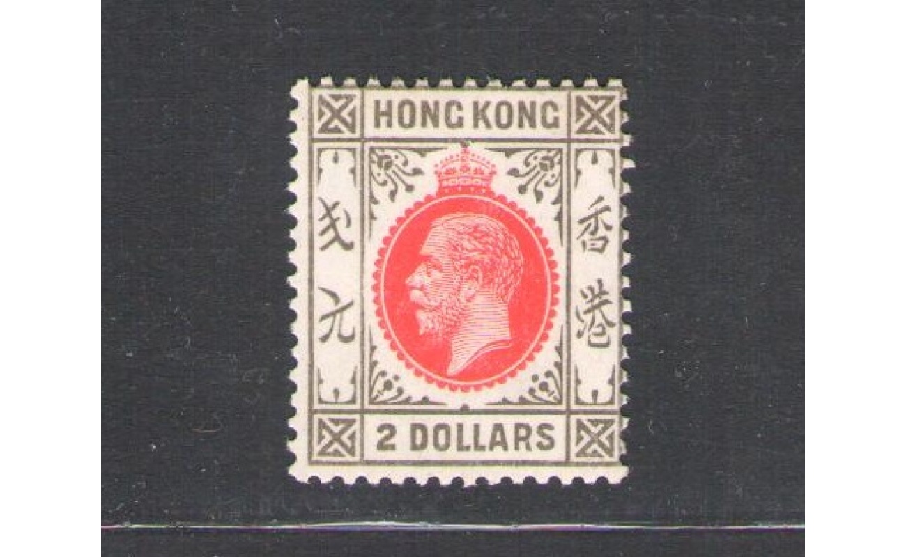 1921-37 HONG KONG - Stanley Gibbons n. 130 - 2$ carmine red and grey black - MNH**
