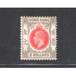 1921-37 HONG KONG - Stanley Gibbons n. 130 - 2$ carmine red and grey black - MNH**