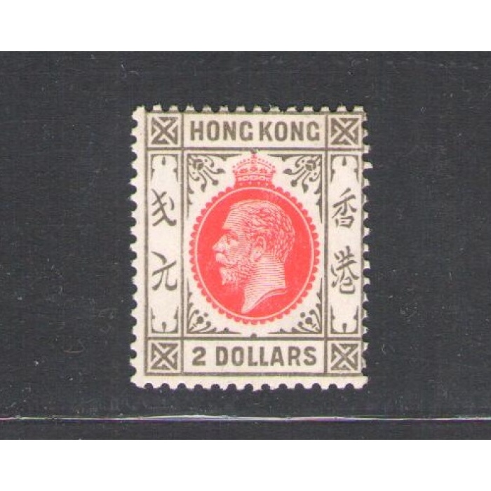 1921-37 HONG KONG - Stanley Gibbons n. 130 - 2$ carmine red and grey black - MNH**