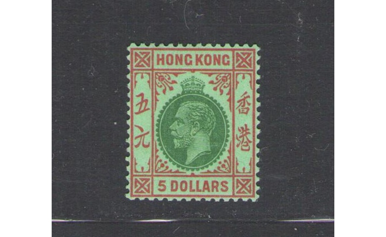 1921-37 HONG KONG - Stanley Gibbons n. 132 - 5$ green and red  - MNH**