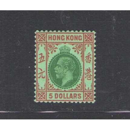 1921-37 HONG KONG - Stanley Gibbons n. 132 - 5$ green and red  - MNH**