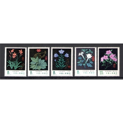 1978 CINA -Fiori - Michel n. 1445-49 - 5 valori - MNH**