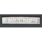 1967 BAHAMAS, SG n° 295/309 set of 15 MH*