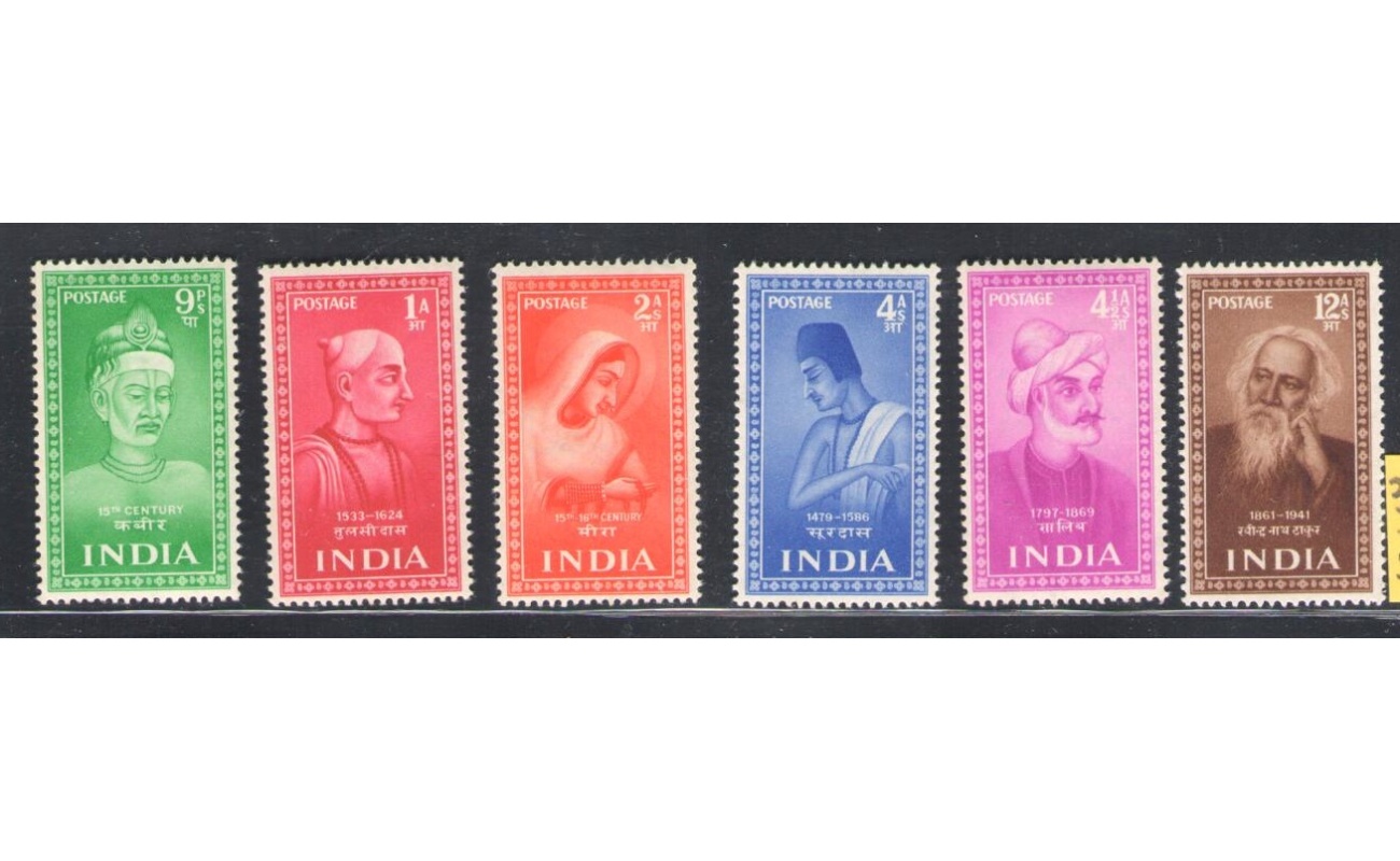 1952 India - Stanley Gibbson n. 337-42 - 6 valori - Poeti e Santi Indiani - MNH**