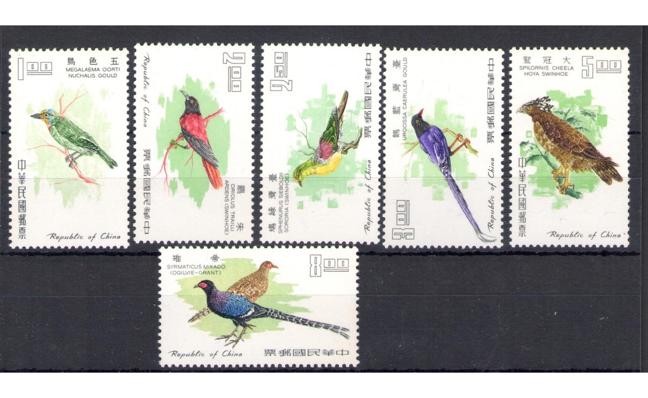 1967 Formosa ,Taiwan - Yvert n. 580-85 - Uccelli - 6 valori  - MNH**