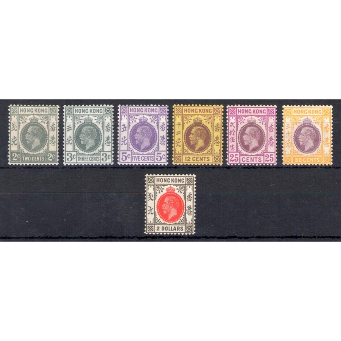 1921-37 Hong Kong , Stanley Gibbons n. 3117-32 - Serie non completa - MH*