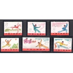 1975 CINA - Michel n. 1232-37 - 6 valori - MNH**