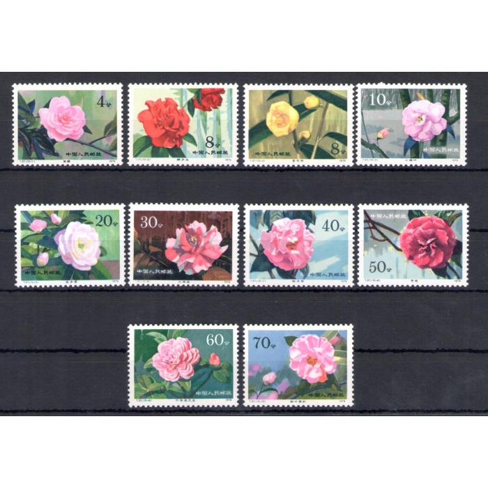 1979 CINA - Michel n. 1539-48 - Fiori -10 valori - MNH**