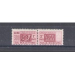 1946-51 Italia - Repubblica , Pacchi Postali 300 Lire lilla bruno , filigrana Ruota , 1 valore , MNH** - Centratura Mediocre