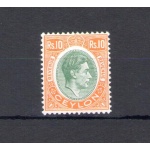 1952 Ceylon , Stanley Gibbons n. F1 , Postal Fiscal , Effige di Giorgio VI , MNH**