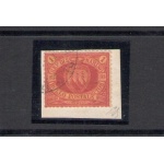 1892-94 SAN MARINO, n° 20  - 1 Lira carminio su giallo - su bel frammento - Firmato Emilio Diena !!!!