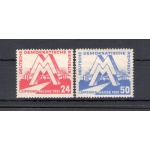 1951 DDR, Fiera di Lipsia , 2 valori , Yvert n. 34-35 , MNH**