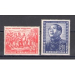 1951 DDR, Mao Tse Tung , 2 valori , Yvert n. 39-40 , 2 valori - Serie non completa - MH* (Difettosi al retro - Aderenze)