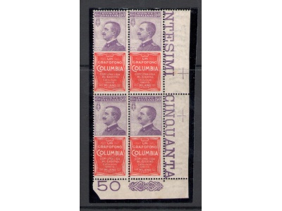 1924 Regno d'Italia,  Pubblicitario n° 11 , 50 cent Columbia bruno verde e oltremare , Blocco di Quattro - MNH**