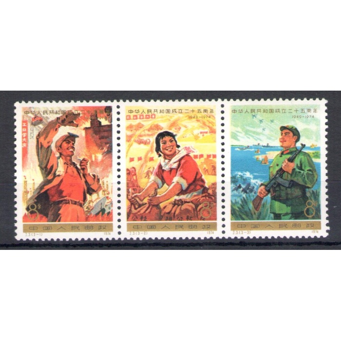 1974 CINA - China - Striscia di 3 - Michel n. 1213-15 - 3 valori - MNH**