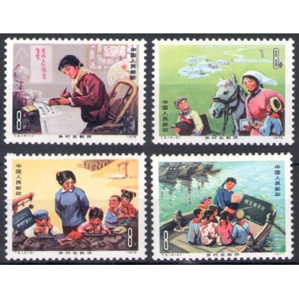 1975 CINA - China - Catalogo Michel n. 1228-31 - MNH**