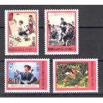 1975 CINA - China - Movimento Critica Lin Piao e Confucio - Michel n. 1238-41 - 4 valori - MNH**