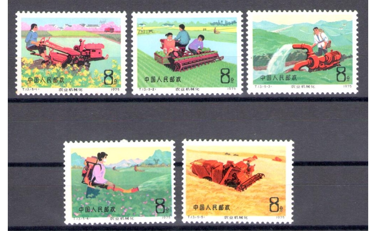 1975 CINA - China - Catalogo Michel n. 1260-64 - MNH**