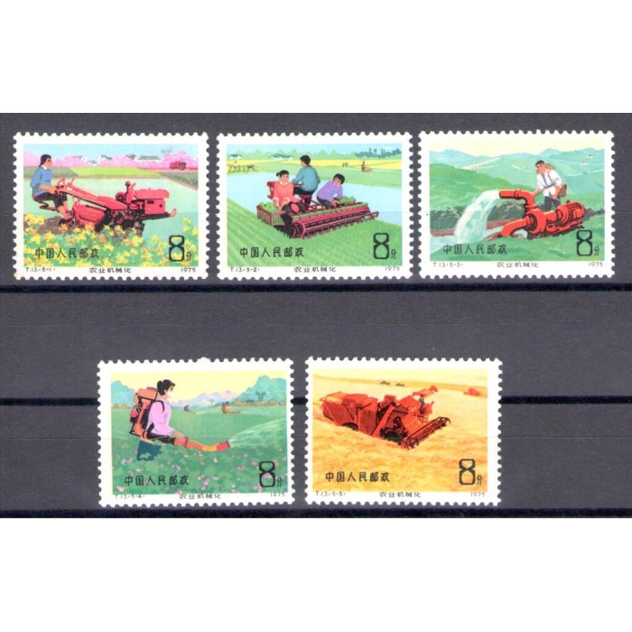 1975 CINA - China - Catalogo Michel n. 1260-64 - MNH**