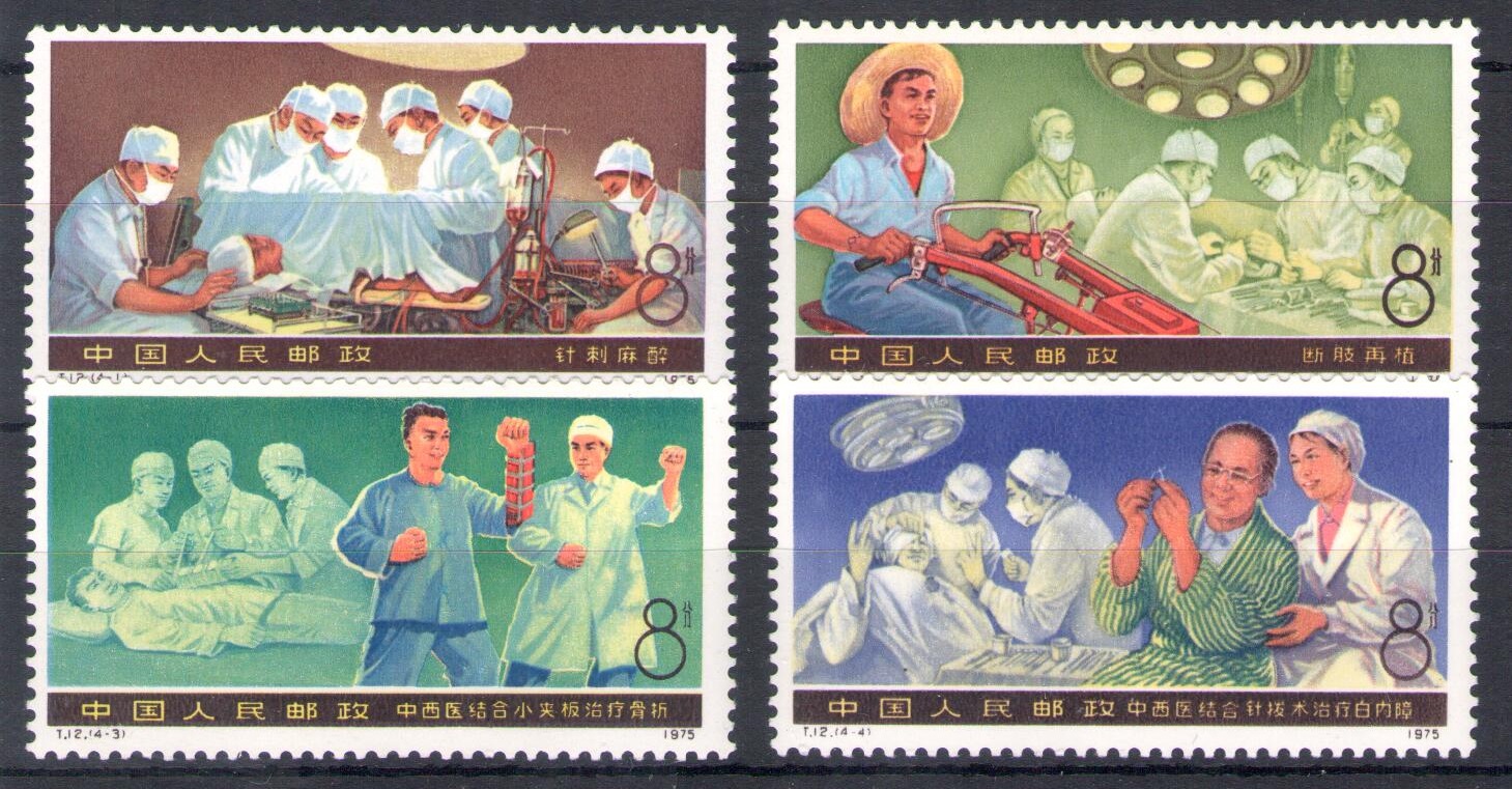 1976 CINA - China - Michel n. 1281-84 - 4 valori - MNH**