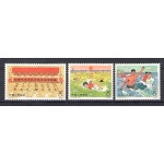 1976 CINA - China - Michel n. 1288-90 - 3 valori - MNH**