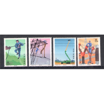 1976 CINA - China - Michel n. 1296-99 - 4 valori - MNH**