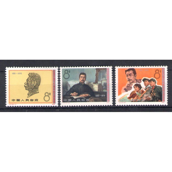 1976 CINA - China - Michel n. 1300-02 - 3 valori - MNH**