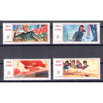 1977 CINA - China - Catalogo Michel n. 1343-46 - MNH**