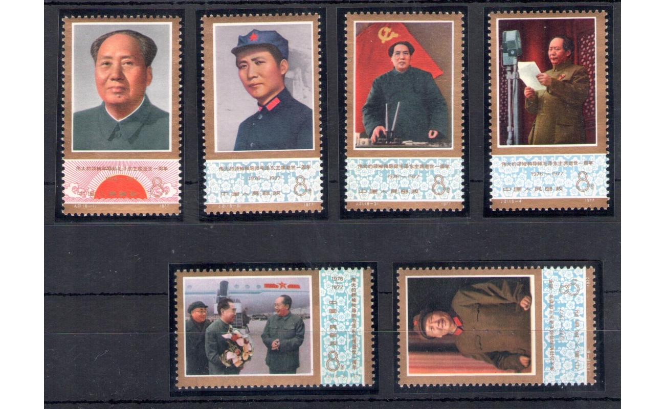 1977 CINA - Primo Anniversario morte di Mao Zedong - Michel n. 1367-72 - MNH**