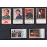 1977 CINA - Primo Anniversario morte di Mao Zedong - Michel n. 1367-72 - MNH**