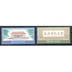 1977 CINA - China - Catalogo Michel n. 1373-74 - MNH**