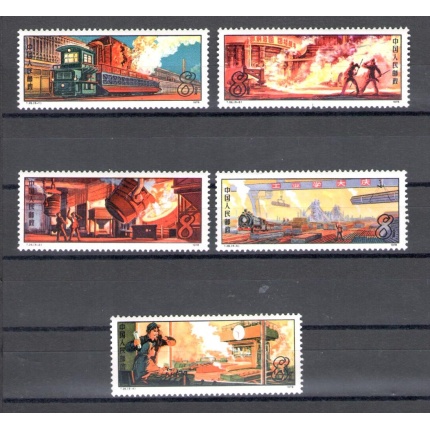 1978 CINA - China - Catalogo Michel n. 1425-29 - MNH**