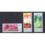 1978 CINA - Catalogo Michel n. 1468-70 - MNH**