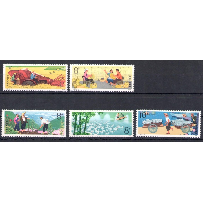 1979 CINA - Catalogo Michel n. 1497-01 - MNH**