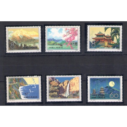 1979 CINA - Paesaggi - Catalogo Michel n. 1528-33 - MNH**