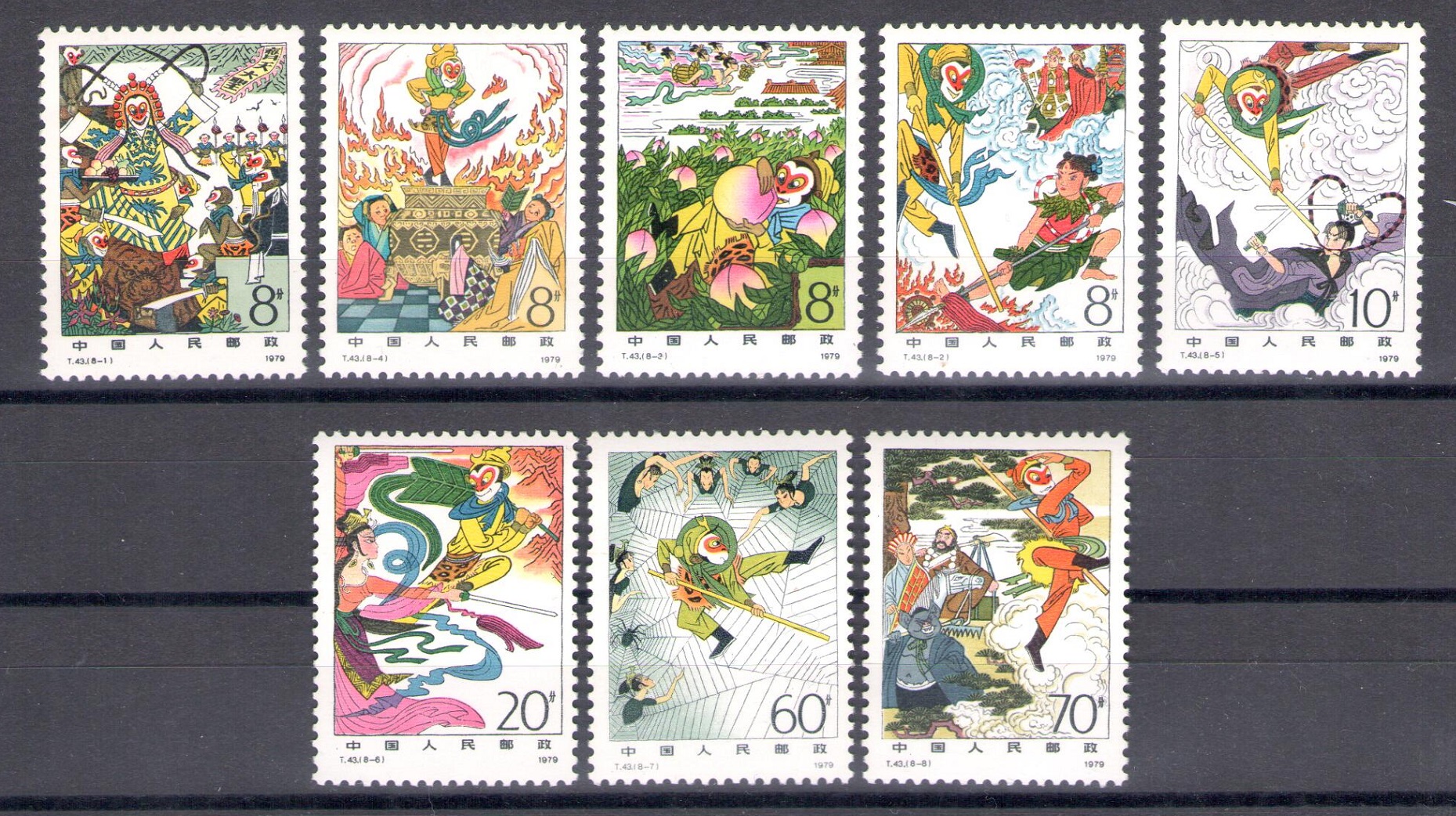 1979 CINA - China - Michel n. 1555-62 - 8 valori - MNH**