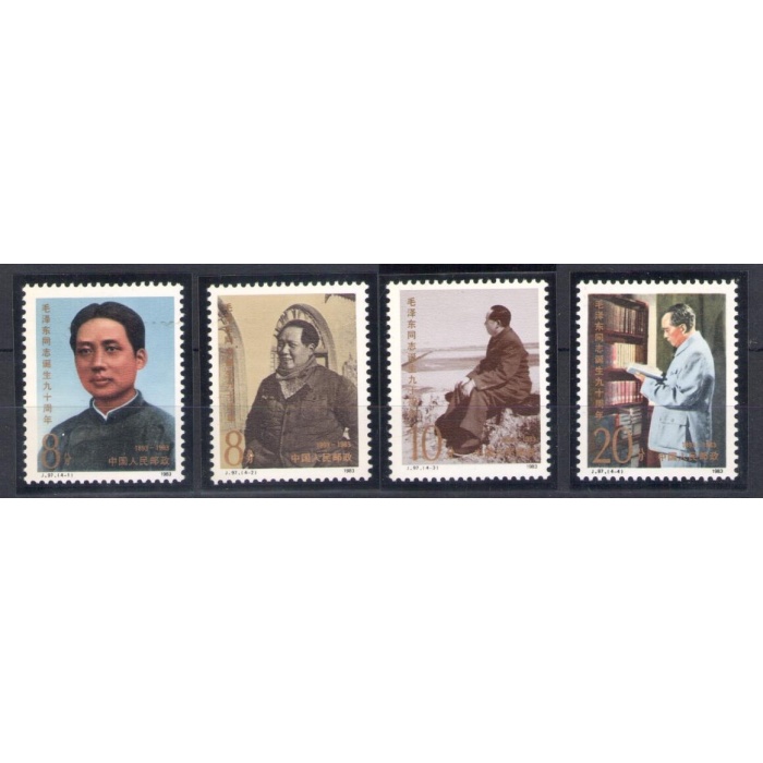 1983 CINA - China - Michel n. 1916-19 - 4 valori - MNH**