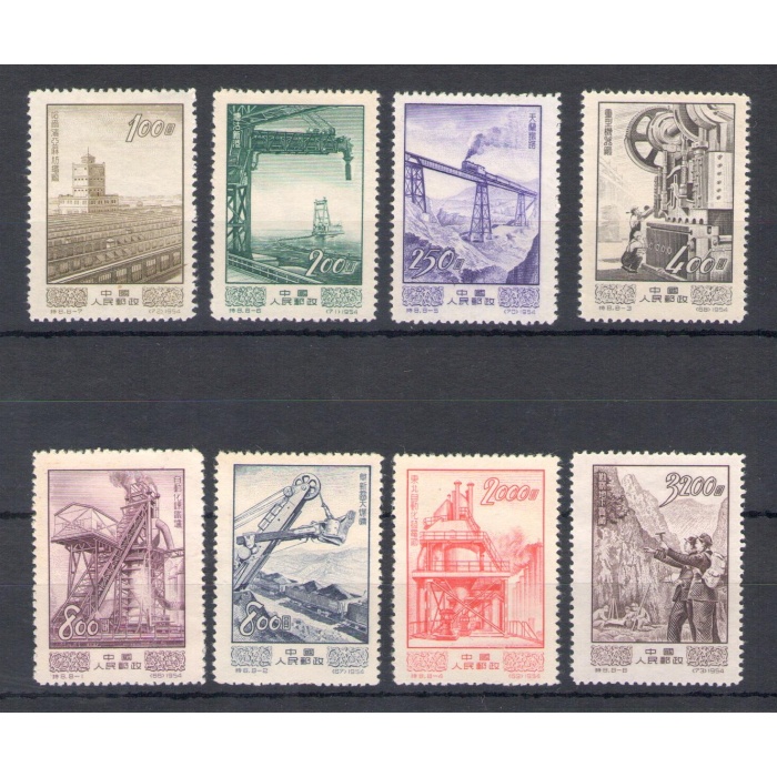 1954 CINA - China - Michel n. 1238-45 - Piano Industriale - 8 valori - MNH** - Senza Gomma