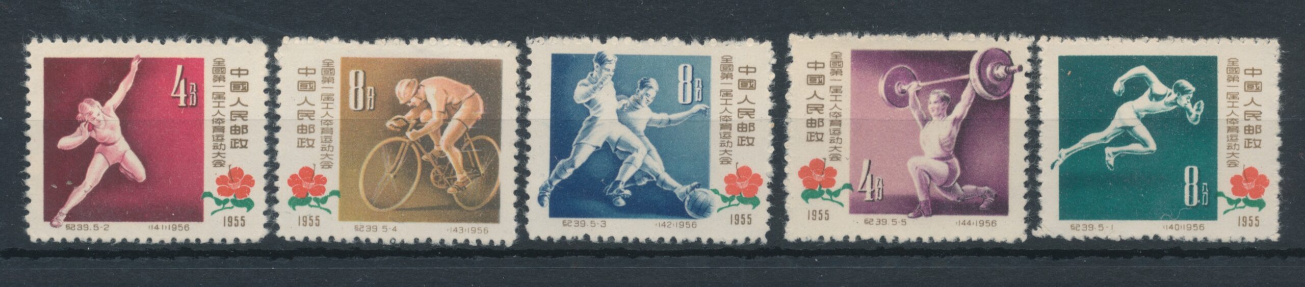 1957 CINA - Michel n. 330/34 - serie di 5 valori - Sport - MNH** Senza Gomma