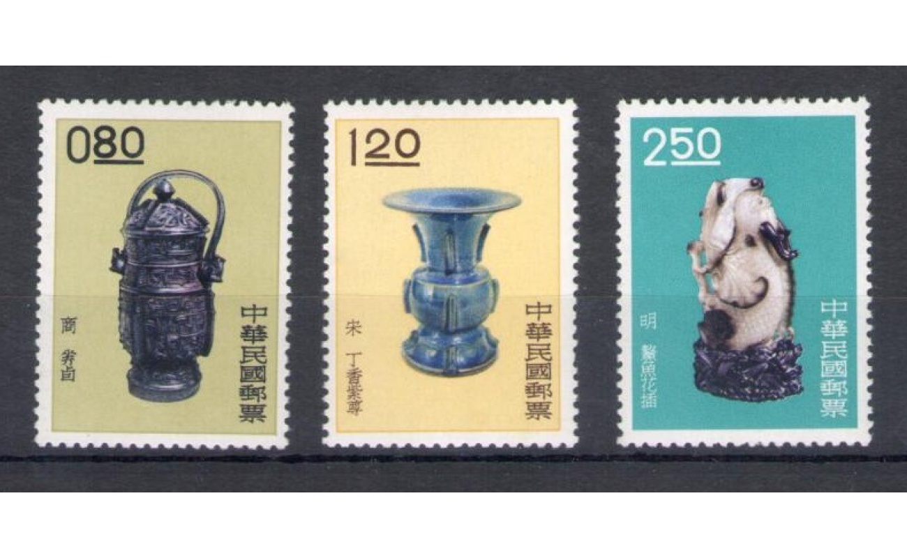 1961 Formosa - China Taiwan - Tesori Antica Cina - Catalogo Michel n. 396-98 - 3 valori - MNH**