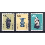 1961 Formosa - China Taiwan - Tesori Antica Cina - Catalogo Michel n. 396-98 - 3 valori - MNH**