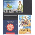 2022 Vaticano , Annata completa 24 valori + 5 Foglietti +1 Libretto Santo Natale  , francobolli nuovi e perfetti  - MNH **