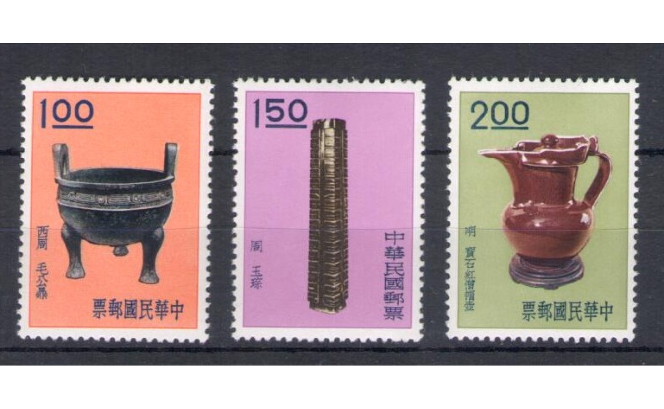 1961 Formosa - China Taiwan - Tesori Antica Cina - Catalogo Michel n. 409-11 - 3 valori - MNH**