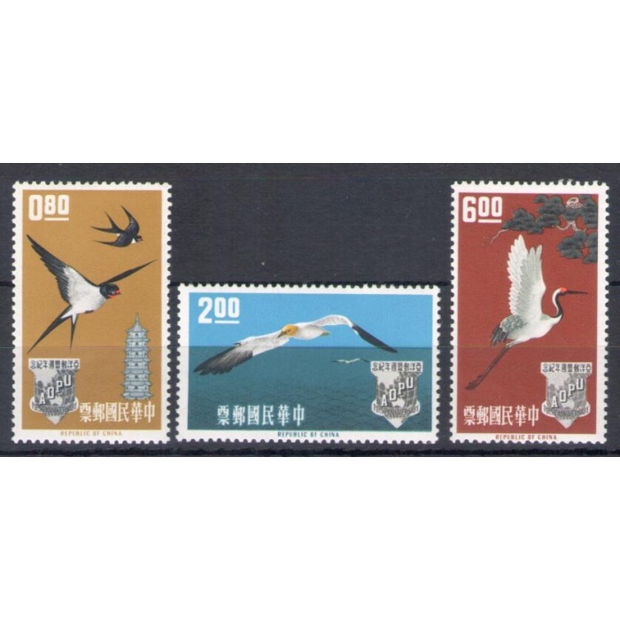 1963 Formosa - China Taiwan - Uccelli - Catalogo Michel n. 485-87 - 3 valori - MNH**