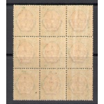 1889 Italia - Regno - Umberto I°,n° 49 , 5 Lire verde , Blocco di 9 esemplari , Normale Centratura MNH**