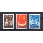 1960 CINA - 10 Anniversario Trattati d'Amicizia Cino-Sovietico - Michel n. 522-24 - MNH**