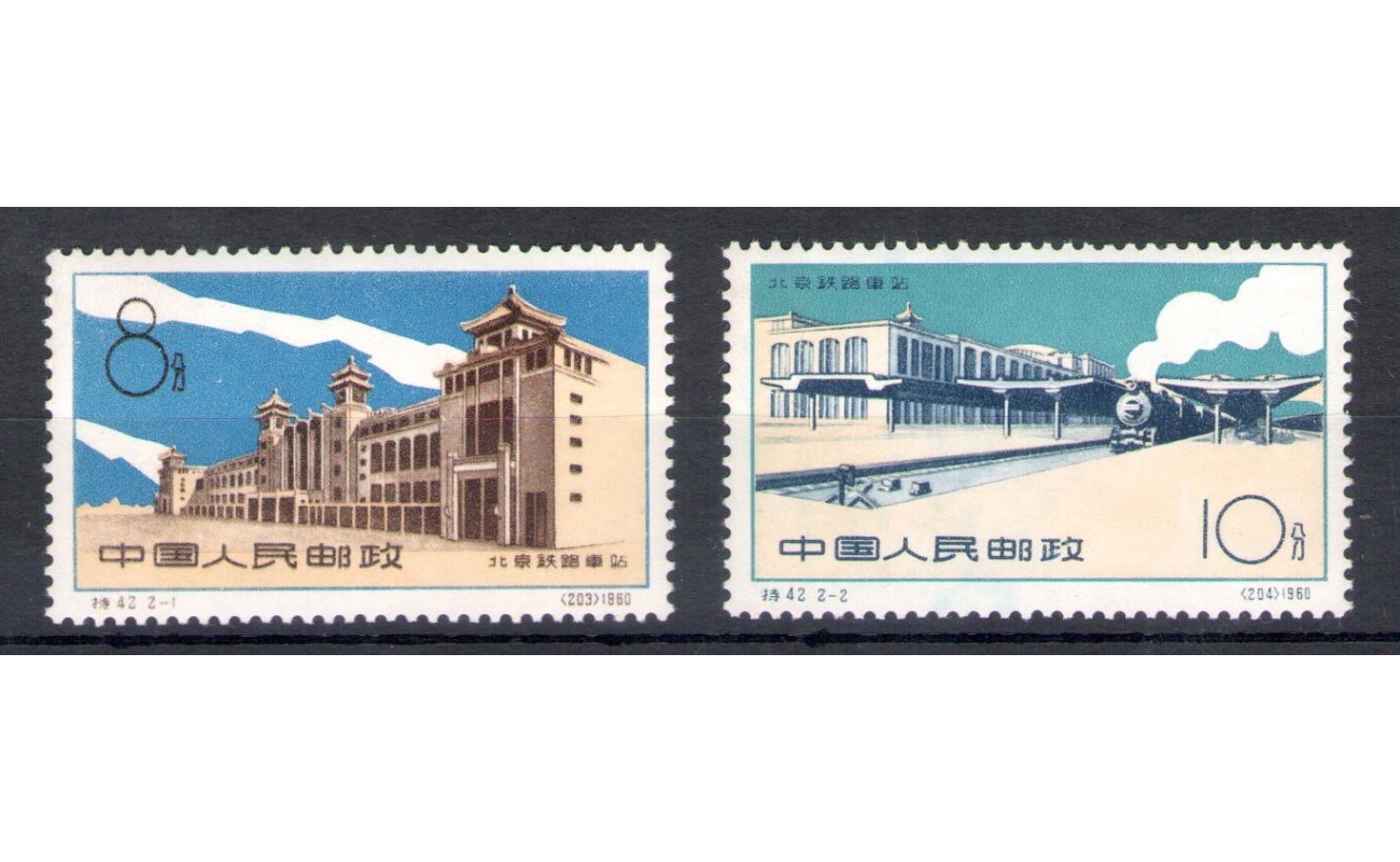 1960 CINA - Stazione Centrale di Pechino - Inaugurazione - Michel n. 555-56 - MNH**