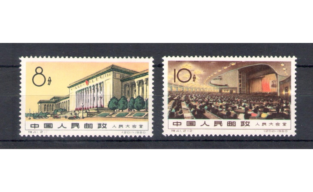 1960 CINA - Inaugurazione Casa del Popolo a Pechino - Michel n. 564-65 - MNH**