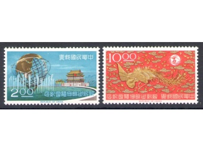 1965 Formosa - China Taiwan - Esposizione Internazionale di New York - Michel n. 572-73 - 2 valori - MNH**